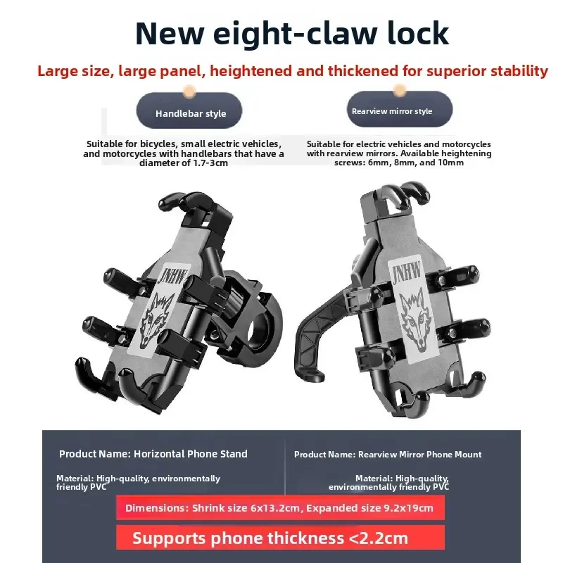 Shock-absorbing Motorcycle Mobile Bicycle Phone Holder Bike Support Handlebar Rearview Mirror Cell Phone Holder Stand image 4