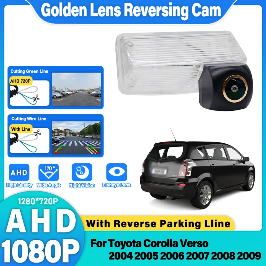 Ahd Car Rear View R…