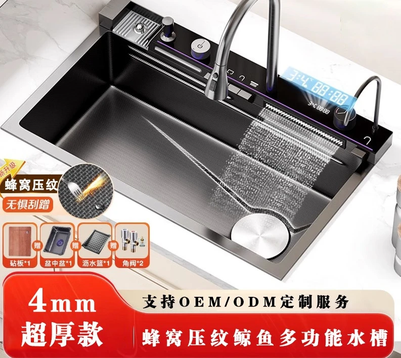 

4Mm Thickened Whale Feiyu Waterfall Sink Stainless Steel Large Single Sink Multifunctional Digital Display Dishwashing Sink