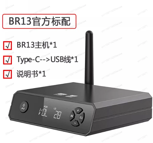 BR13 HD Bluetooth Receiver LDAC Computer USBDAC Coaxial Fiber Optic Decoding All-in-One Machine