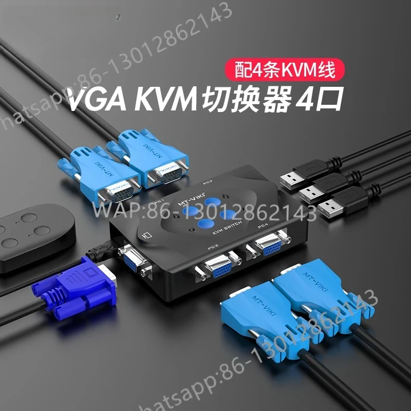 MT-401-KM 4-port kvm switcher four in and one out vga computer notebook surveillance video monitor screen cutter