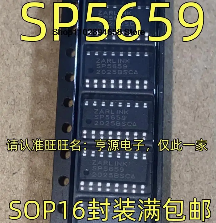 5PCS   SP5659 SOP16 IC