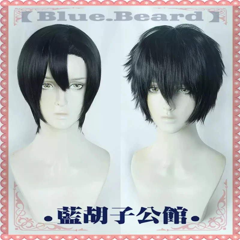 Anime SAKAMOTO DAYS Seba Natsuki Seba Mafuyu Brothers Cosplay Wig Black Curly Straight Heat Resistant Synthetic Hair Halloween