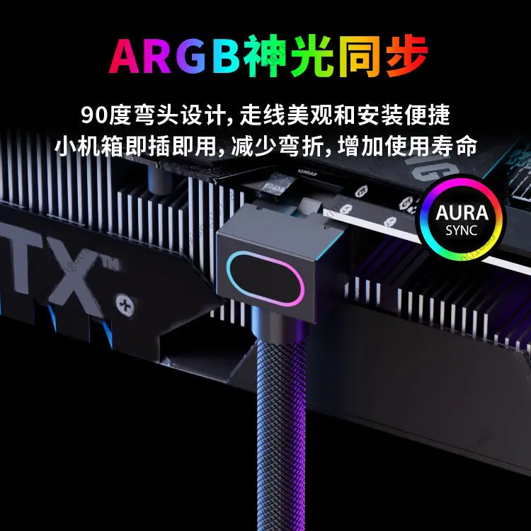 For Side Outlet PC Power Extension Cable GPU 8PIN Video Card Extension Cable AIJS One-Line Connection Extension Cable