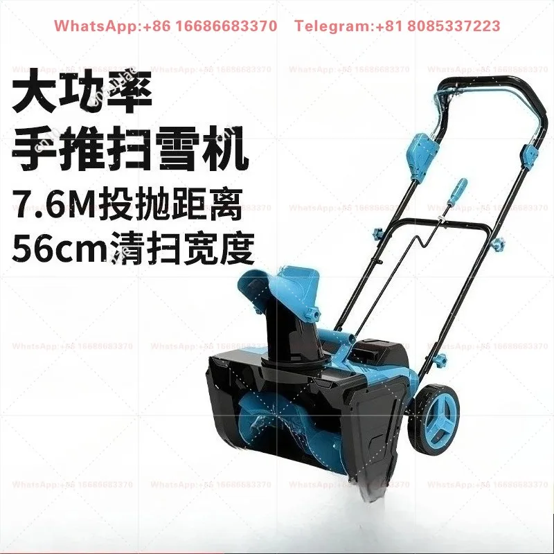 Cordless Lithium Battery Walk-Behind Snow Thrower Portable Road Snow Removal Blowing Equipment