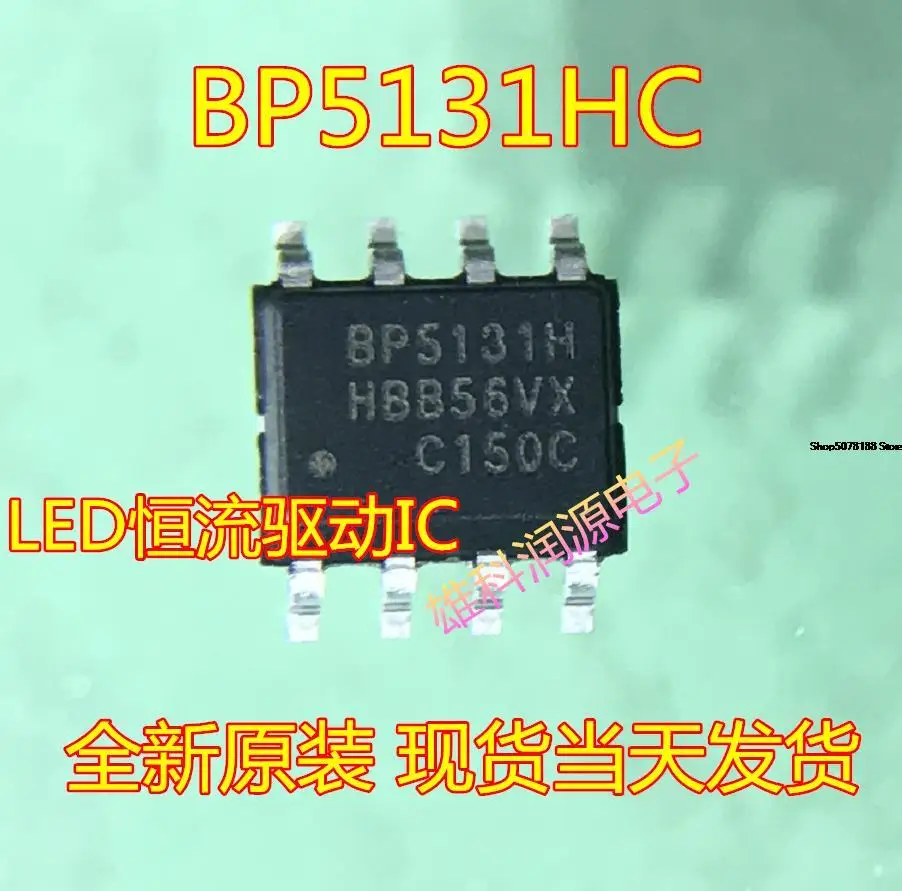 10pieces  BP5131HC BP5131H SOP-8