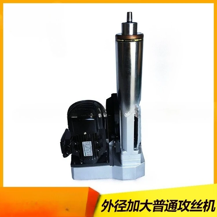 Ordinary outer diameter increase 108 synchronous tapping machine, synchronous tapping machine guide rod tapping machine