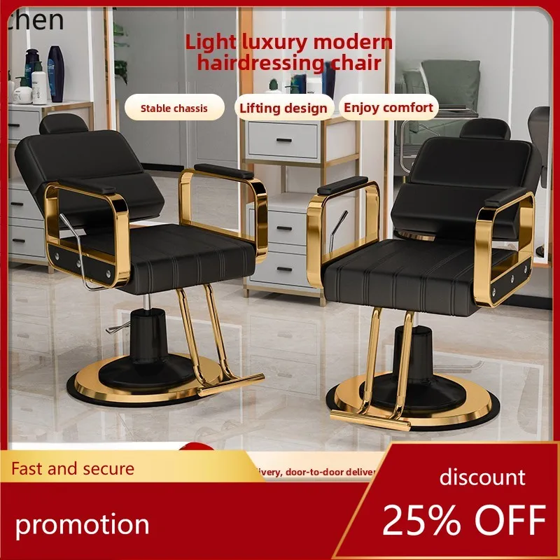 HT hair salon chair can be reclined barber salon special lifting rotation Internet celebrity hair cutting chair perm dyeing and