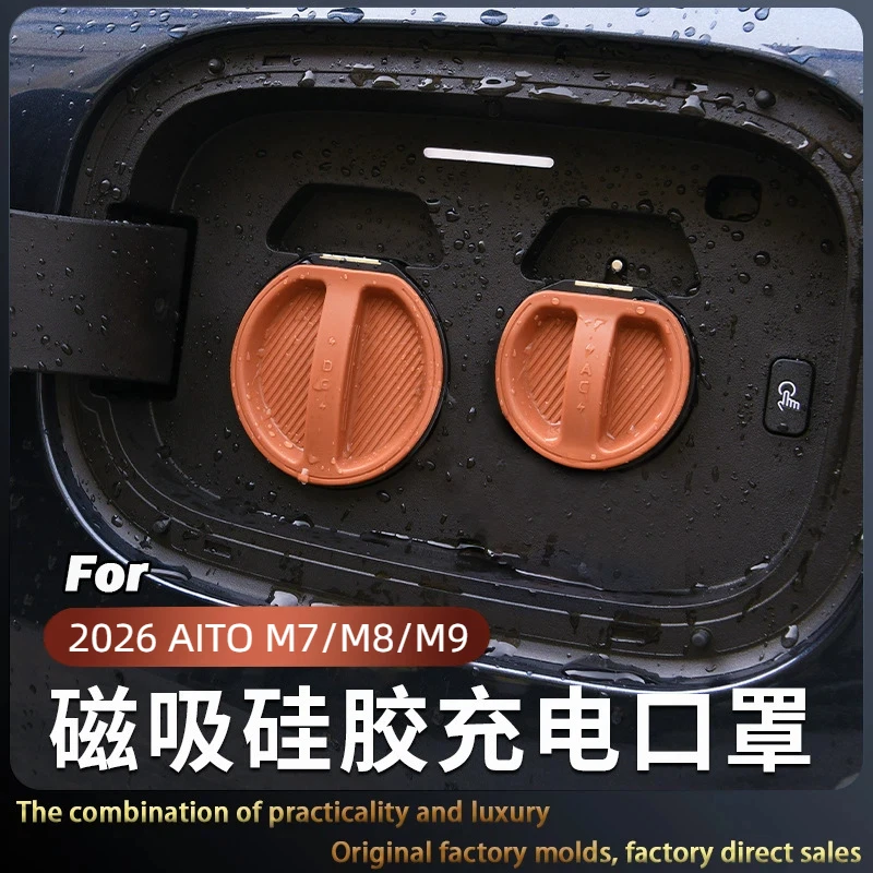 Suitable for 2026 AITO M7/M8/M9 Magnetic Charging Port Protective Cover Car Silicone Decorative Modification Accessories
