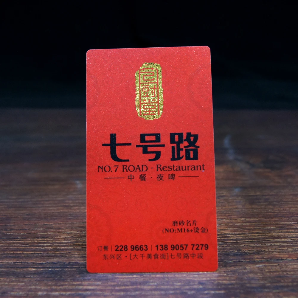 frosted PVC business card, customized color printing, waterproof