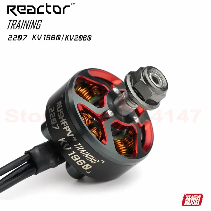 RUSHFPV x VROOM SBANG RUSH REACTOR RACING TRAINING 2207 2207.5  2505.5 1860/1930/1960/2000/2060KV brushless motor for 5″ FPV RC