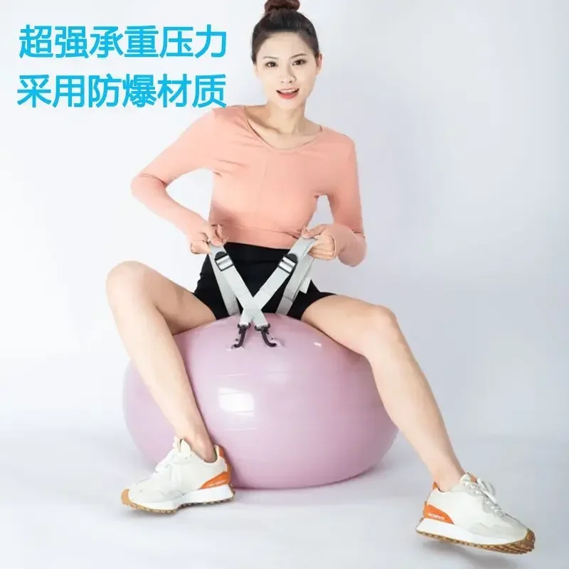 Thick Explosion‑proof Flip Elastic Ball Inflatable Fitness Balance Ball Portable Exercise Yoga Training Gym Fitness Equipment