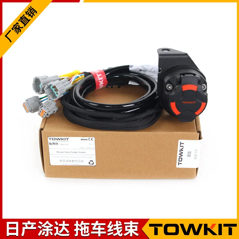 Tuda Trailer Harness Trailer Trailer Trailer Rear Tail Lamp Signal European American 7-pin 13-pin Power Socket