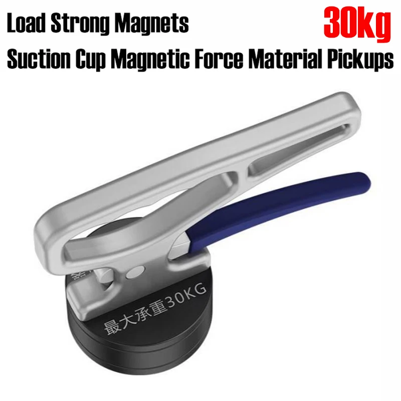 30KG Load Strong Magnets Suction Cup Magnetic Force Material Pickups Laser Cutting Portable Lifters Steel Mold Handling Tools