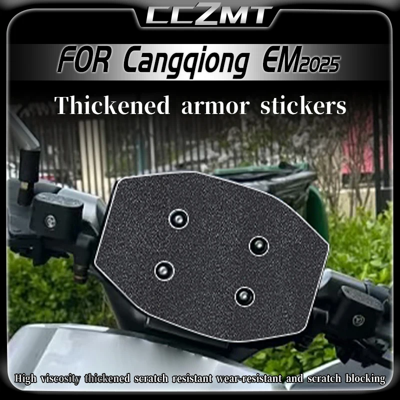 

For TAILG Cangqiong EM 2025 Thickened Armor Sticker Storage Box Foot Pedal Anti Scratch Film Modification Motorcycle Accessories