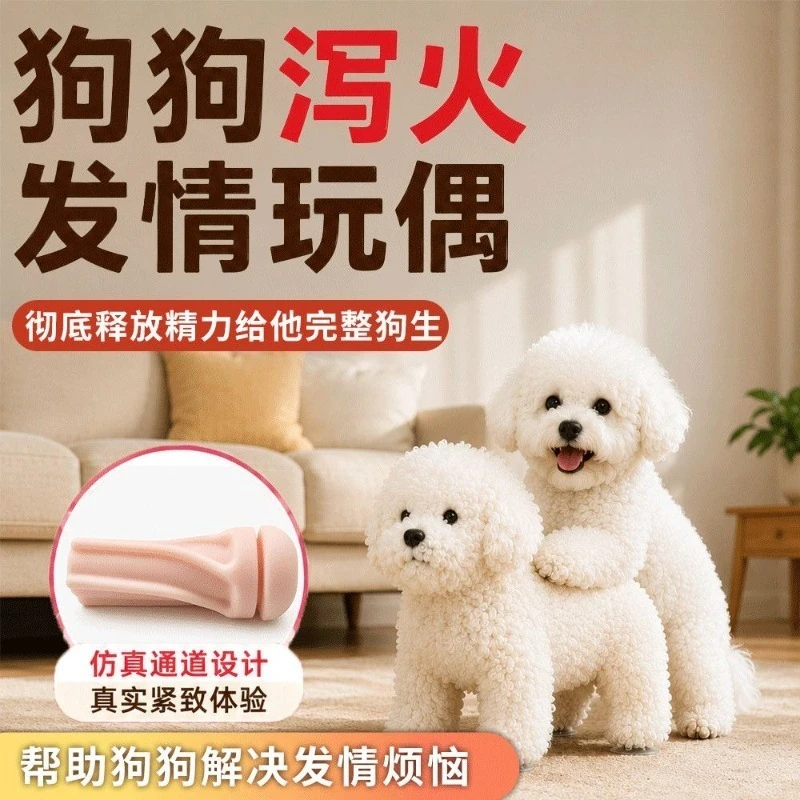 Teddy than bear corgi for simulation poodle doll interactive companionship boredom toy simulation dog significant other