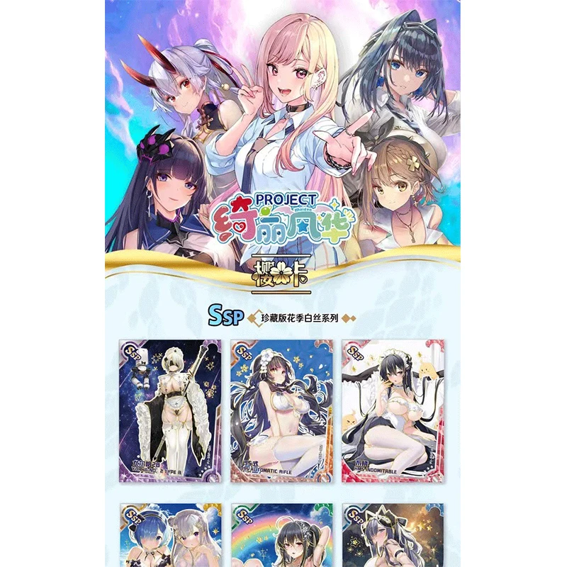 New Goddess Story Collection Card Booster Box Waifu Anime 18 ± Sexy Game Trading  Swimsuit Girl Tcg Party Toys Hobbies Gift