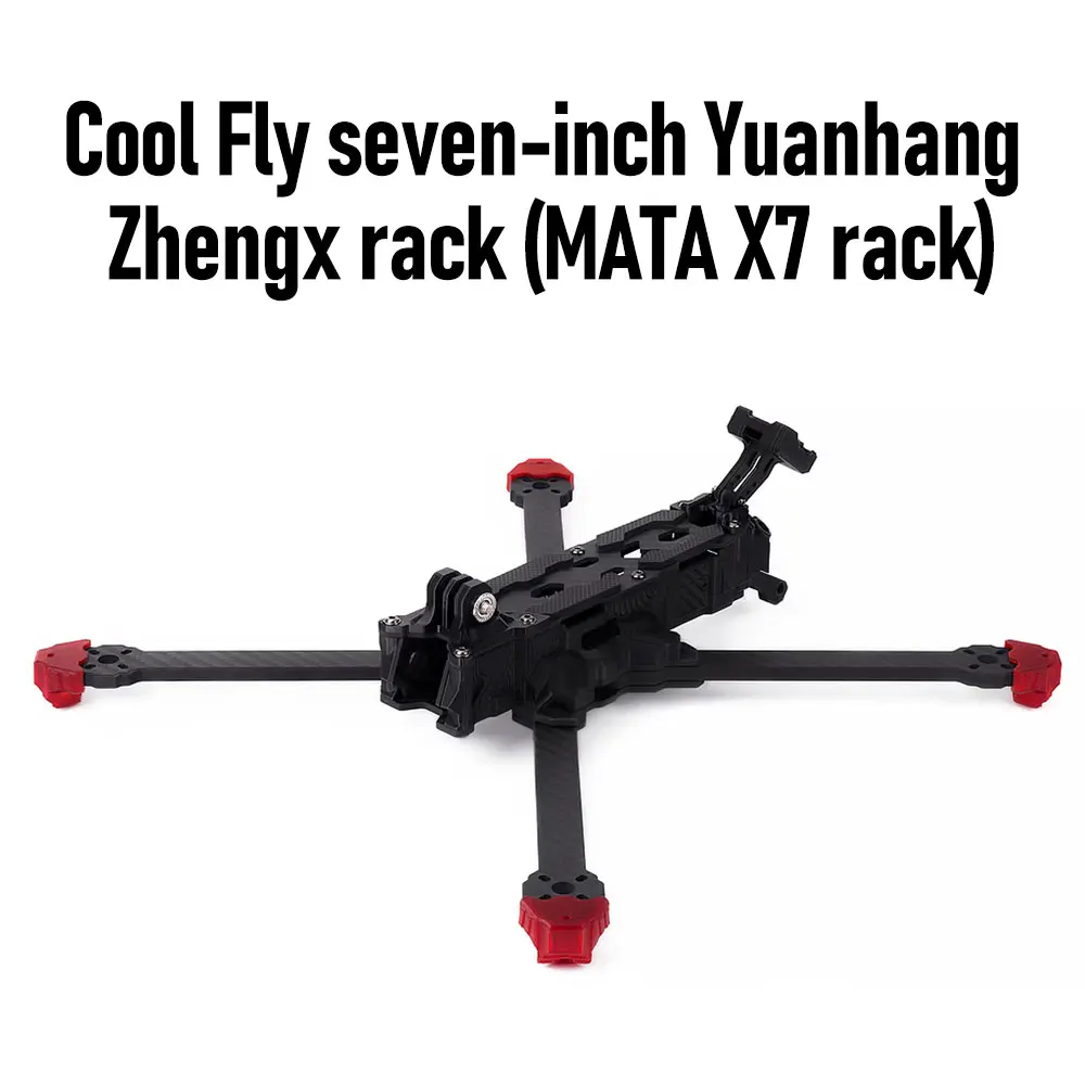 

Cool Fly seven-inch Yuanhang Zhengx rack (MATA X7 rack Ture X Frame Kit 402mm Wheelbase T700 Carbon Compatible 10inch Propeller