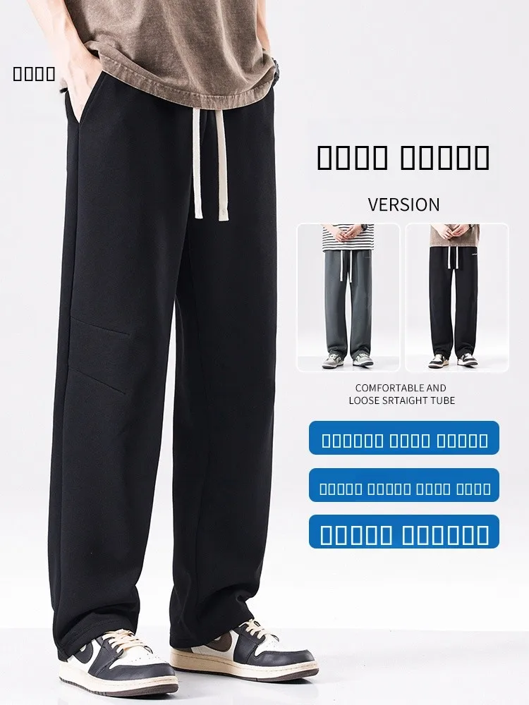 

Rampo Casual Straight Leg Pants Men's Autumn Wide Leg Pants Embroidered Loose Sports Sweatpants Youth Faion Spring Cotton P...