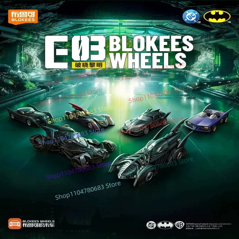 New Blokees Batman Building Block Car Wave 3, 1995 Batmobile V3, Toy Car Assembly Model, Ornament, Holiday Gift for Collection