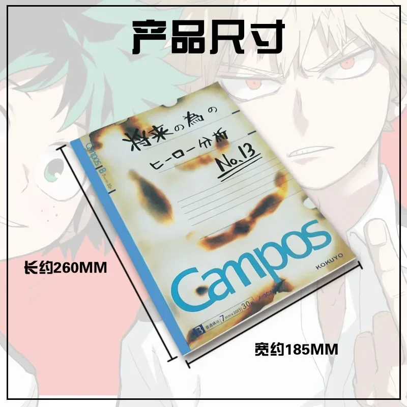 코스프레 두 스타일 애니메이션 My Hero Academia 노트 Midori Valley Iku Deku All Might 소품 학생 문구 도서