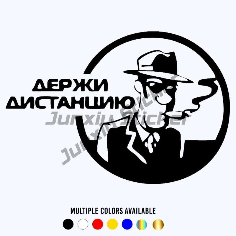 

Keep The Distance Funny Car Sticker Vinyl Decal Car Auto Stickers for Car Bumper Window