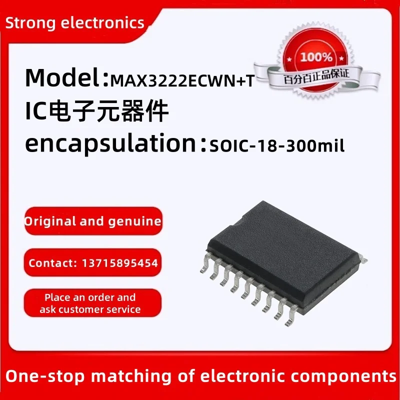 Original MAX3222ECW…