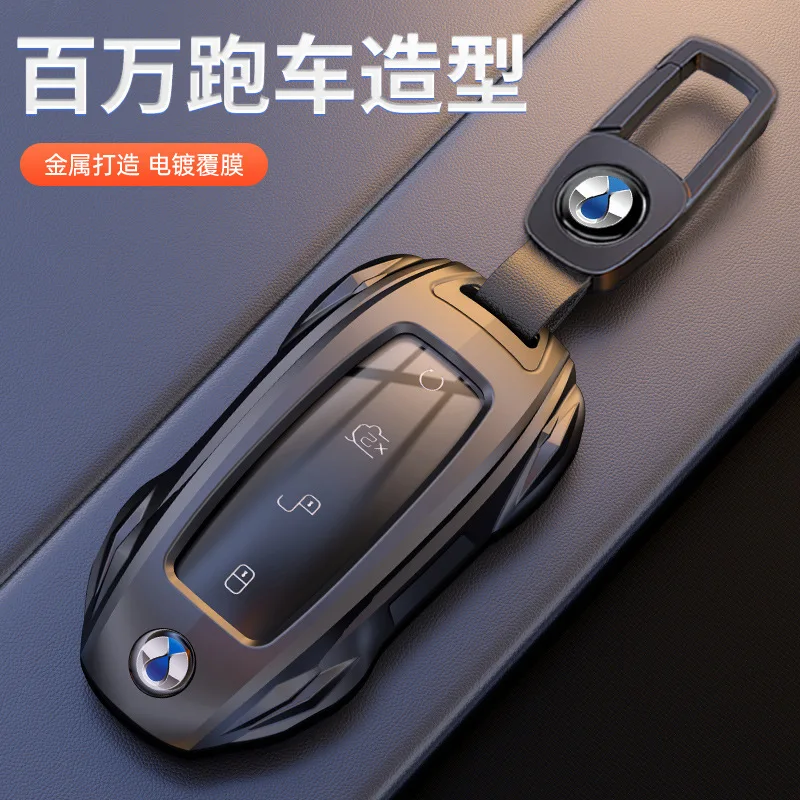 

For DENZA D9 N9 N7 Z9GT N8 2024-2025 Zinc Alloy Key Case Cover Remote Protective Shell Bag Car Interior Modified Accessories