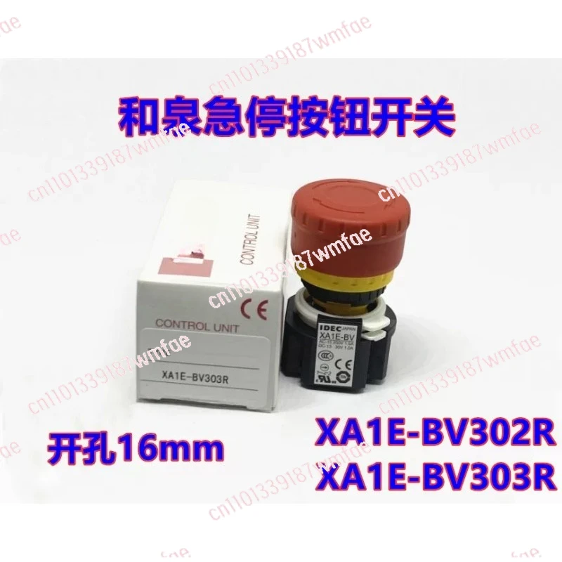 Suitable for Fanuc Teach Pendant 6P,XA1E-BV303R/XA1E-BV Emergency Stop Switch - Twist Reset
