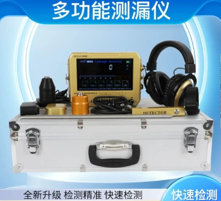 For F999L/F999E Water Pipe Leak Detector Household Floor Heating Indoor Water Leak Detecting Test Equipment