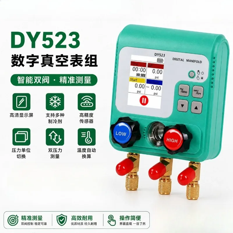 Digital Refrigerant Manifold Gauge Set Electronic AC Pressure Gauge for Auto Air Conditioning