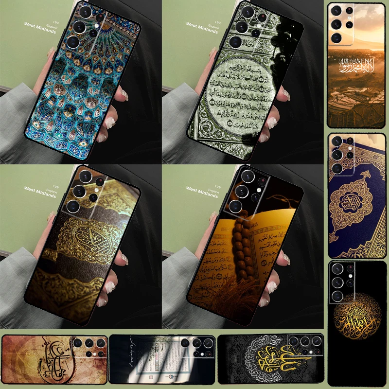 Islamic Book Arabic Quran Muslim Phone Case For Samsung Galaxy S25 Ultra S9 S10 S20 FE S21 S22 S23 Plus S24 Ultra Full Cover