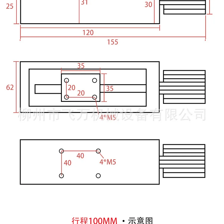 Linear Slide Table Welding Precision Fine Adjustment Slider Slide Stroke 60/100MM