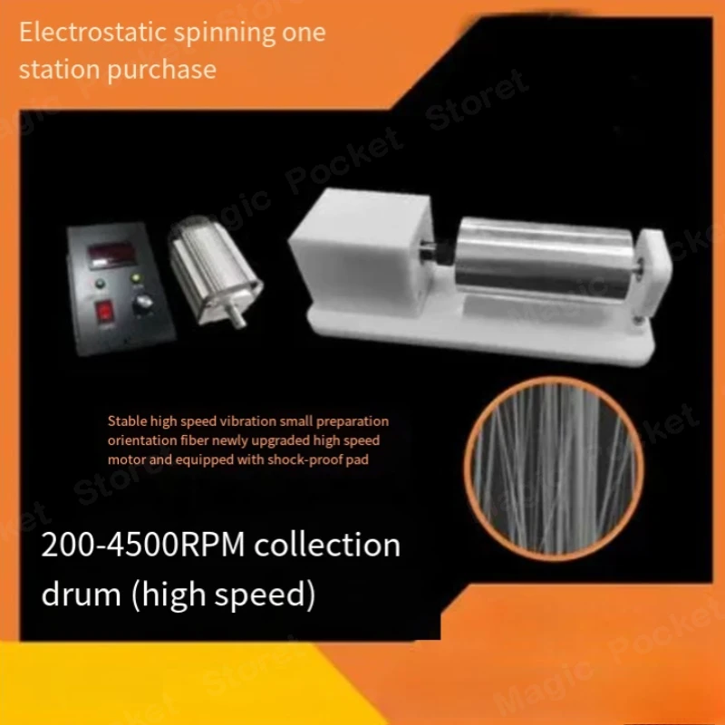 Collection Drum High Speed 4500 Rotation Receiver Orientation Electrospinning Equipment Instrument