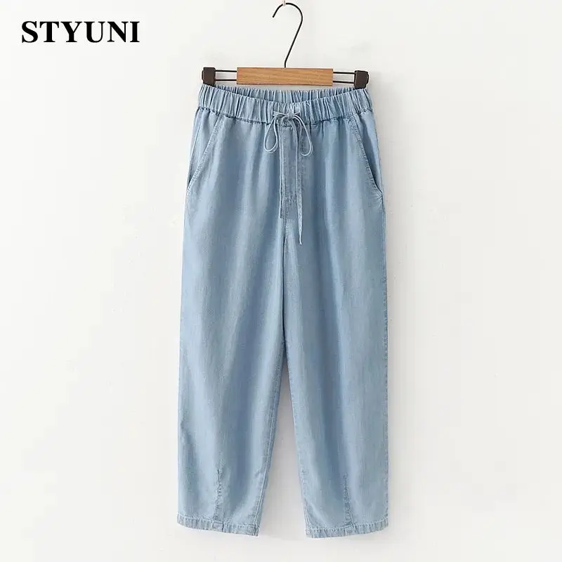 Thin Denim Casual Elastic High Waist Wide-Leg Loose Women's Jeans Pants Korean Fashion Calf-Length Pants For Women 2024 Spring