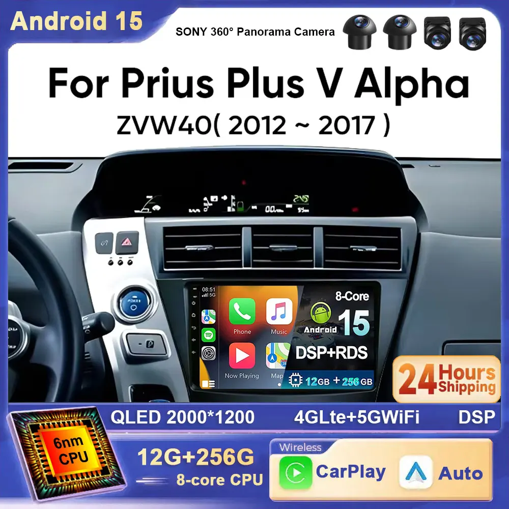 For Toyota Prius V … - image