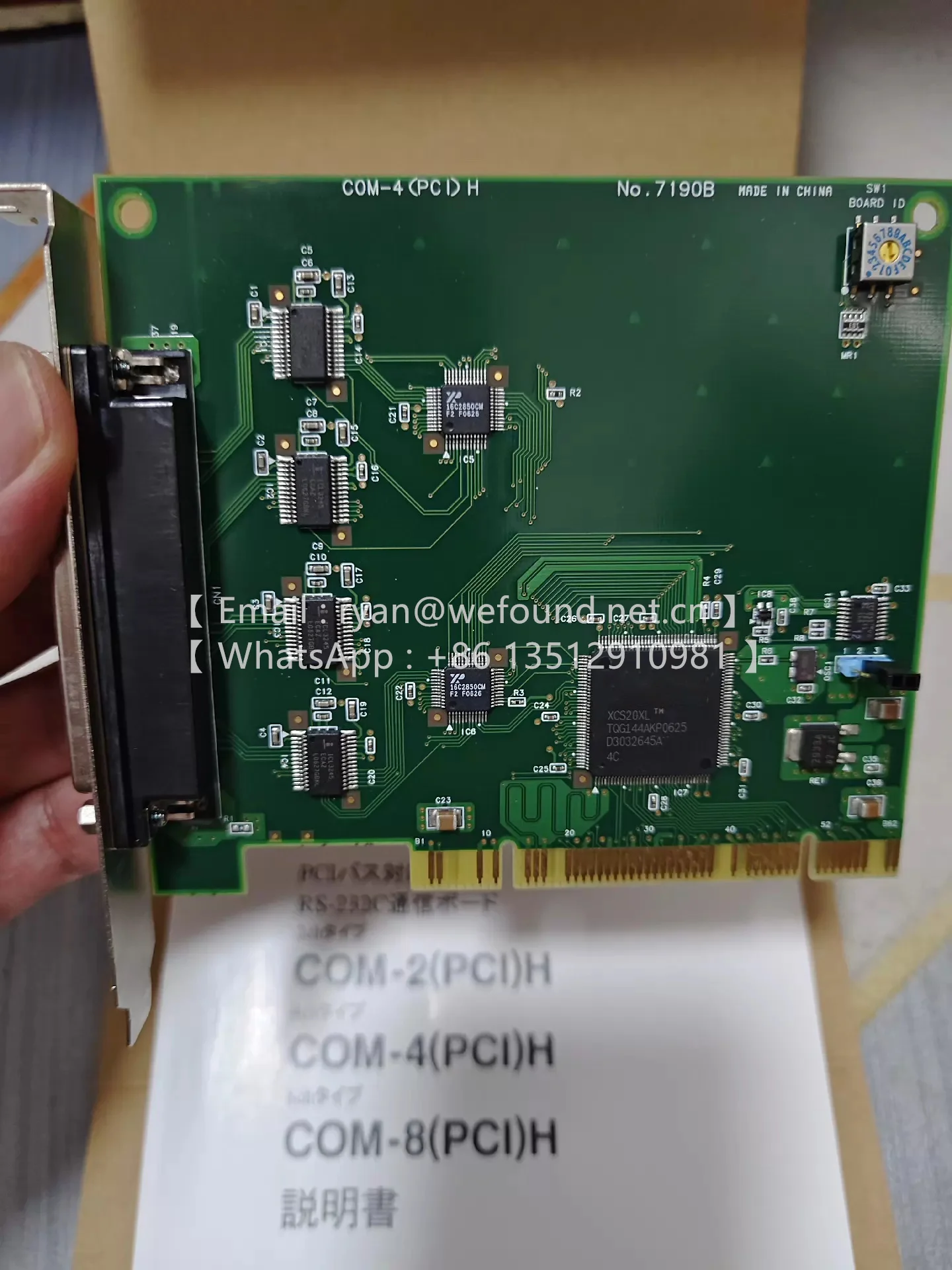 

COM-4(PCI)H No.7190A No.7190B No.7190C DAQ и плата управления