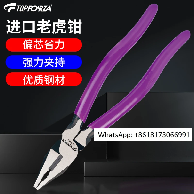 

Tuofurui steel wire imported with eccentric core and labor-saving tiger electrician flat pliers can cut steel wire EC-9101