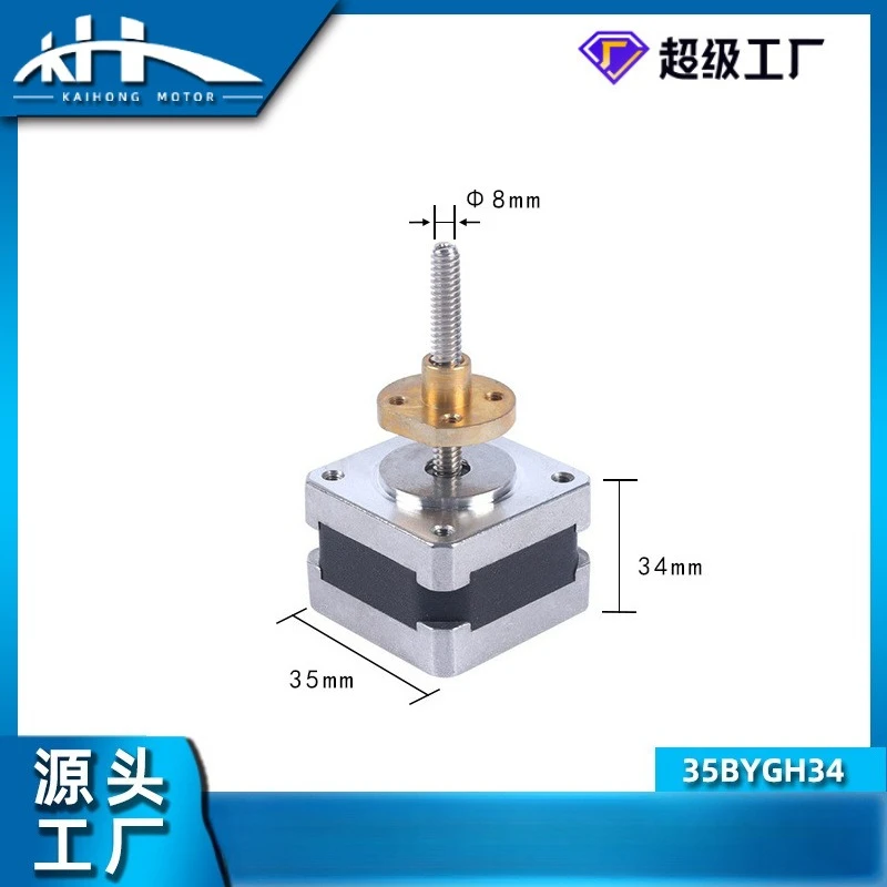 35BYGH34 Micro Screw Stepping Motor Stage Lighting T AC Motor