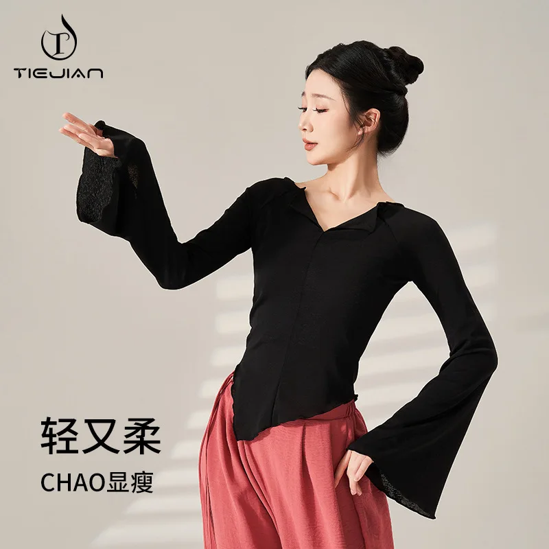 بدلة الرقص الإناث الكبار أنيقة ممارسة قافية الجسم بدلة الرقص الكلاسيكية البوق كم الرقص الصيني الحديث الرقص الكبار