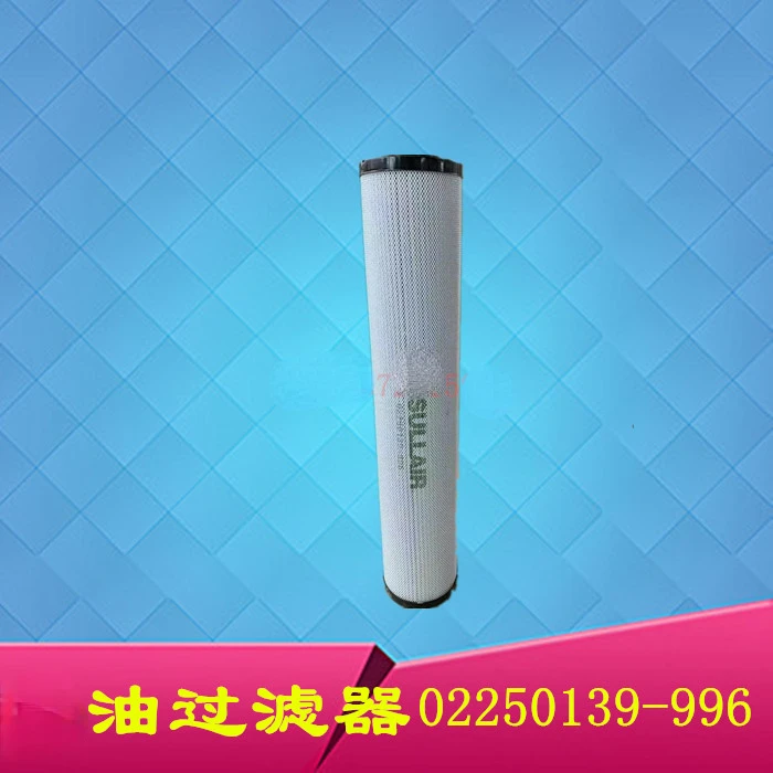 Air Compressor Oil Filter 02250139-996 Compressor Built-in Lubricating Oil Filter Element