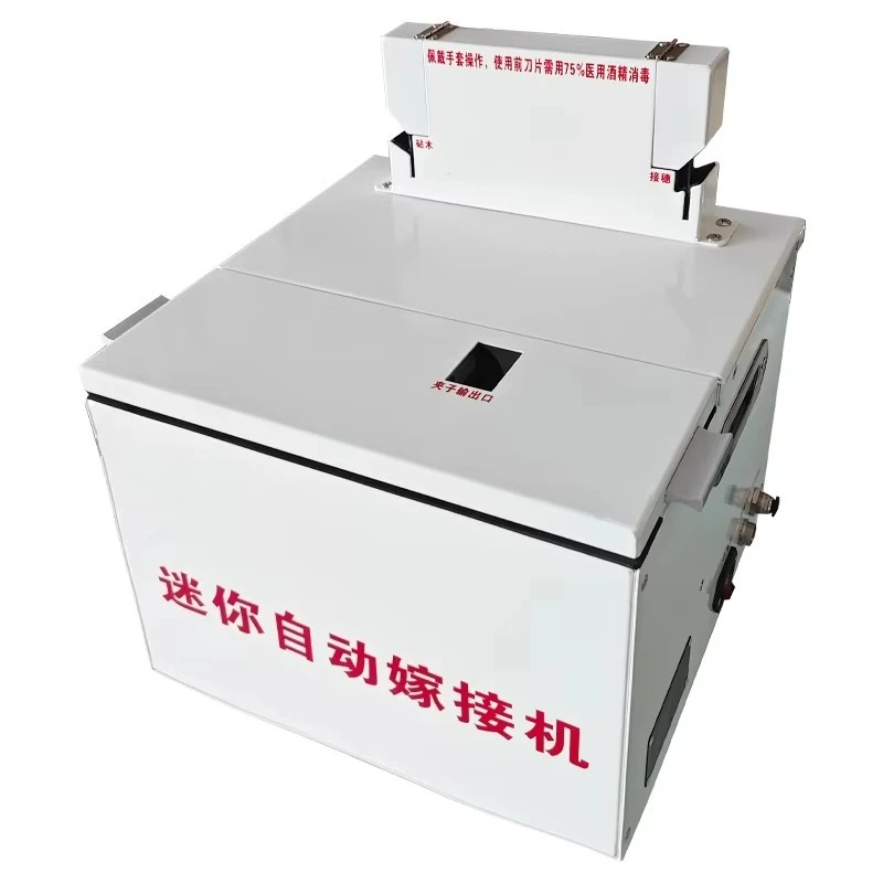 New portable agricultural production automatic grafting plant cutting machine, garden tools