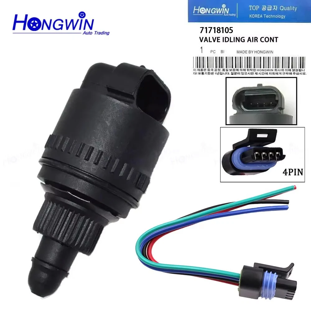 71718105 Idle Air Control Valve wire For Fiat Punto Doblo Panda