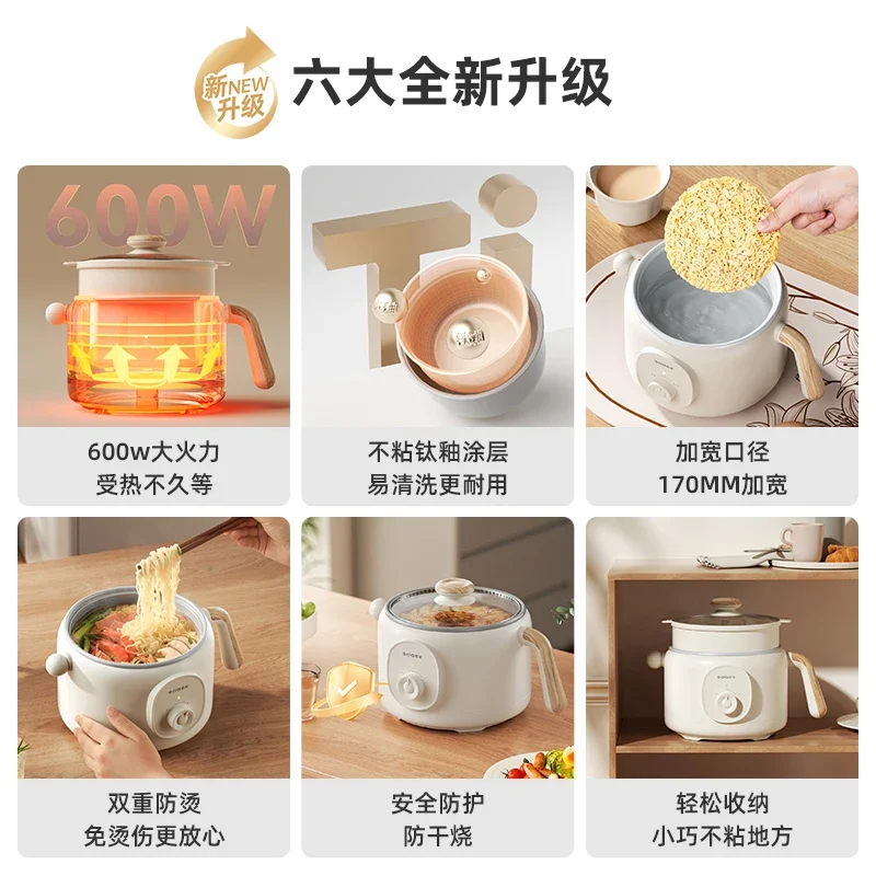household student dormitory new Electric cooking pot Multifunctional  Single pot Frying and frying integrated pot Cooking