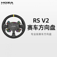 MOZA Racing RS V2 Steering Wheel Compatible with All MOZA Wheelbases 13 Inch Standard Racing Rim