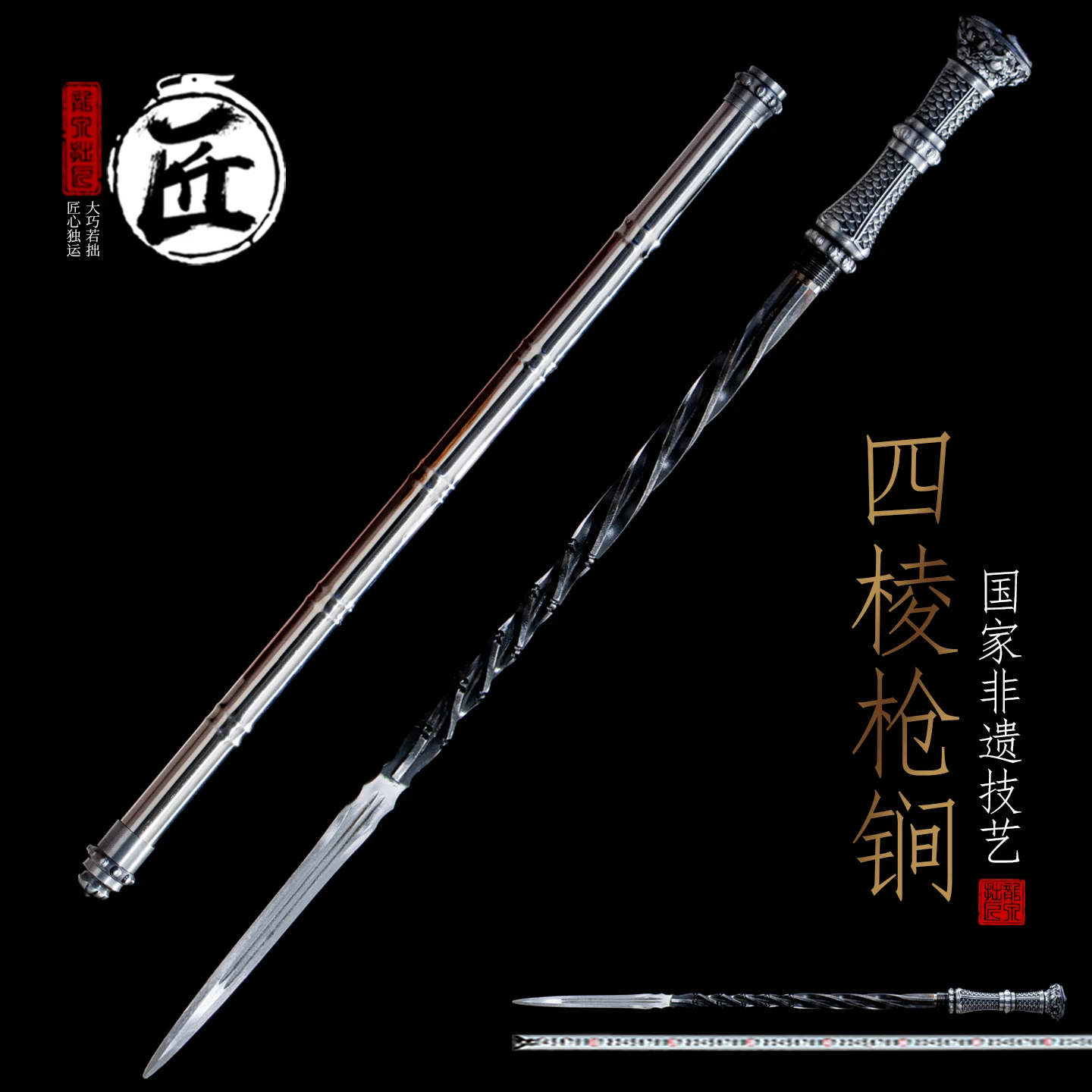 Retro Chinese Ancient Decorative Four Edge Spear Mace Manganese Steel Blade with Aluminum Alloy Beast Head Home Display Craft