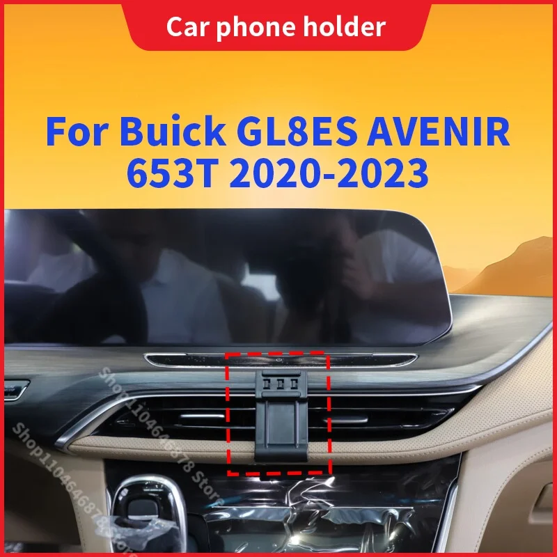 

For Buick GL8 Avenir 2020-2023 FristLand 653T 2020-2023 Car Phone Holder Wireless Charging Special Fixed Gravity Bracket Base