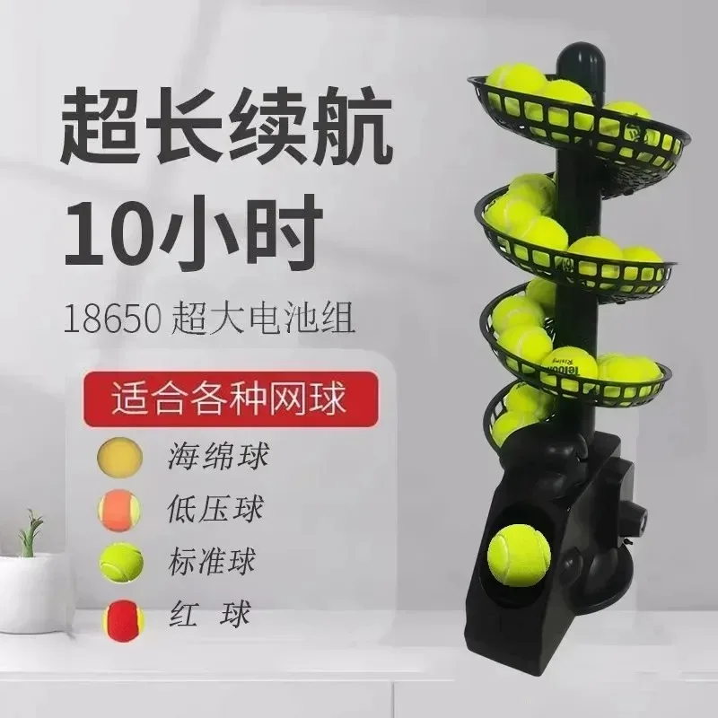 Tennis Toss Machine Tee Machine Portable Tennis Trainer Indoor and Outdoor Children Adult