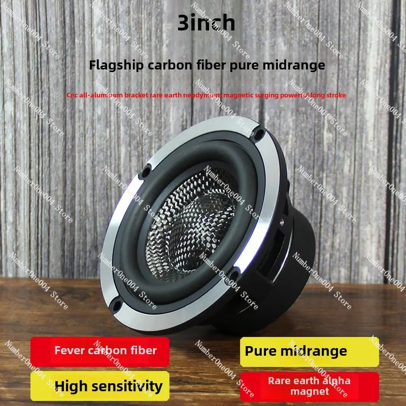 Guanyin 3-inch Pure Mid-tone Hifi High-end Carbon Fiber Speaker, Home Waterproof Audio Upgrade DIY Speaker Speaker