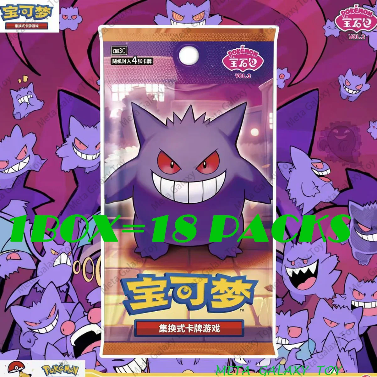 ​ ​ Kartu Permainan PKM PTCG Gengar Gem Pack VOL.3 Asli Original Utuh Resmi Debut Versi Sederhana Cina Eksklusif